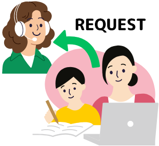 学習内容のリクエストができる