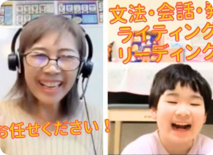 子供の発話を促す英会話レッスン