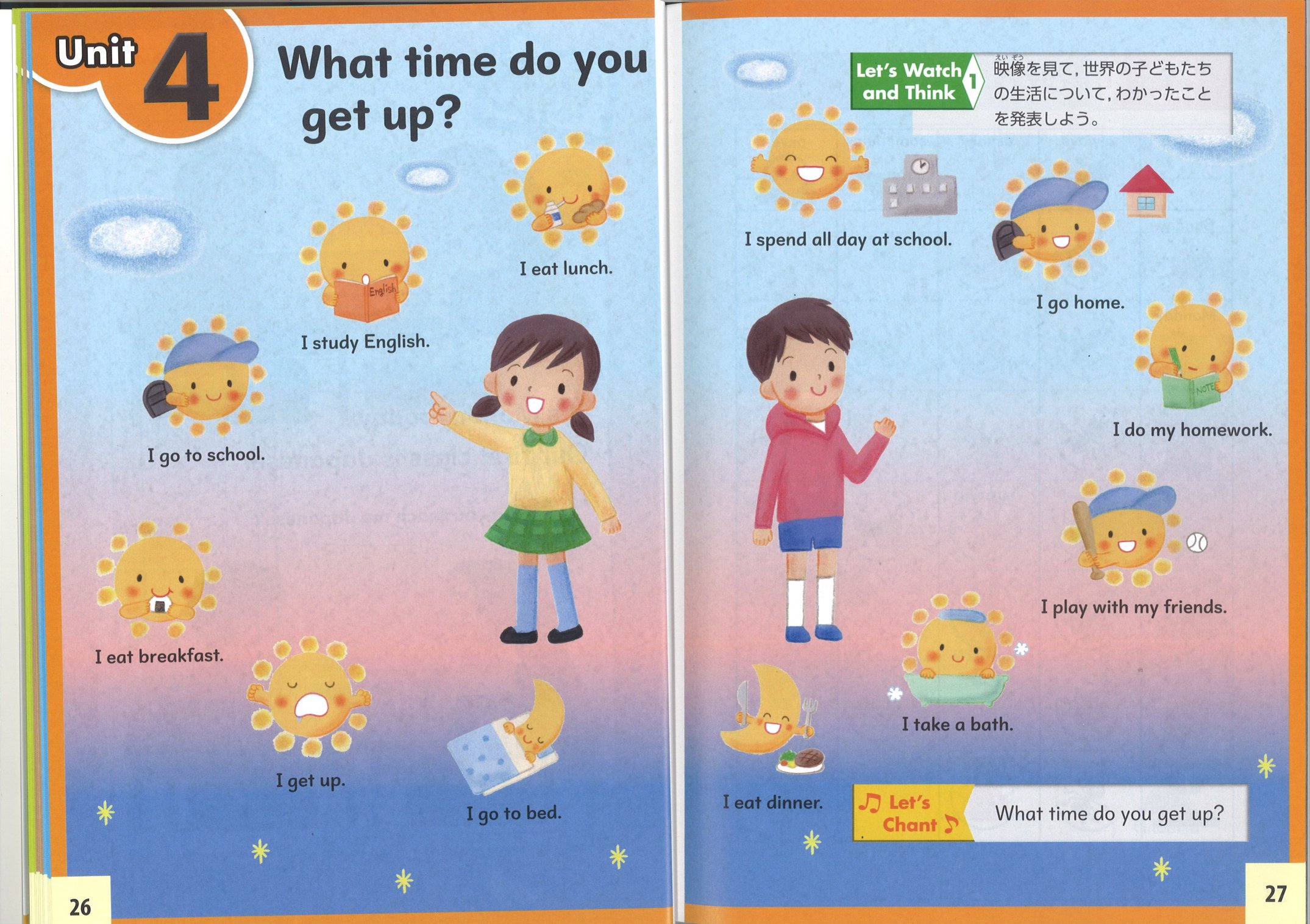 小学校で使う英語の教科書we Can を入手 S Lessonブログ