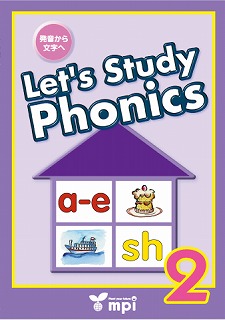 Let's Study Phooics 2