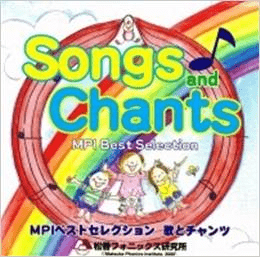 Songs and Chants CD