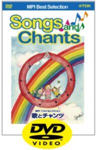Songs and ChantsDVD