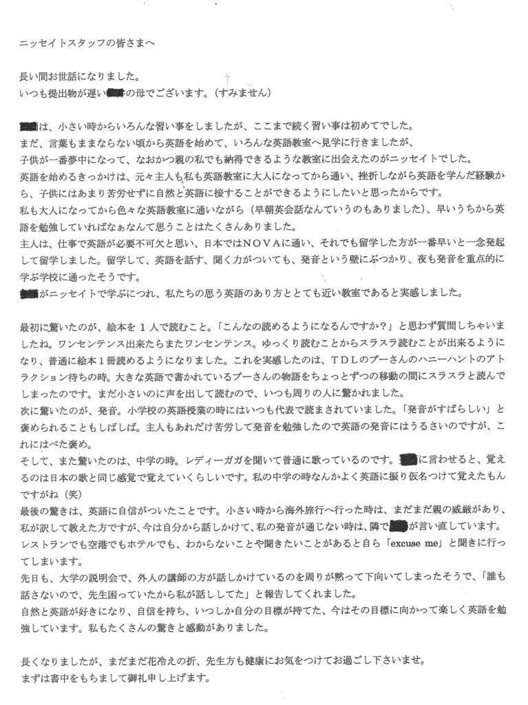 20151209074135_00001