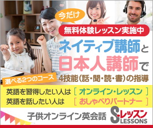 20160304_s_bnr_300_250