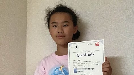 小５で英検１級合格　Sレッスンで最年少記録