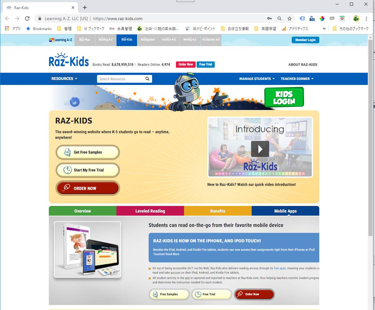 Headsprout（ヘッドスプラウト）って何？