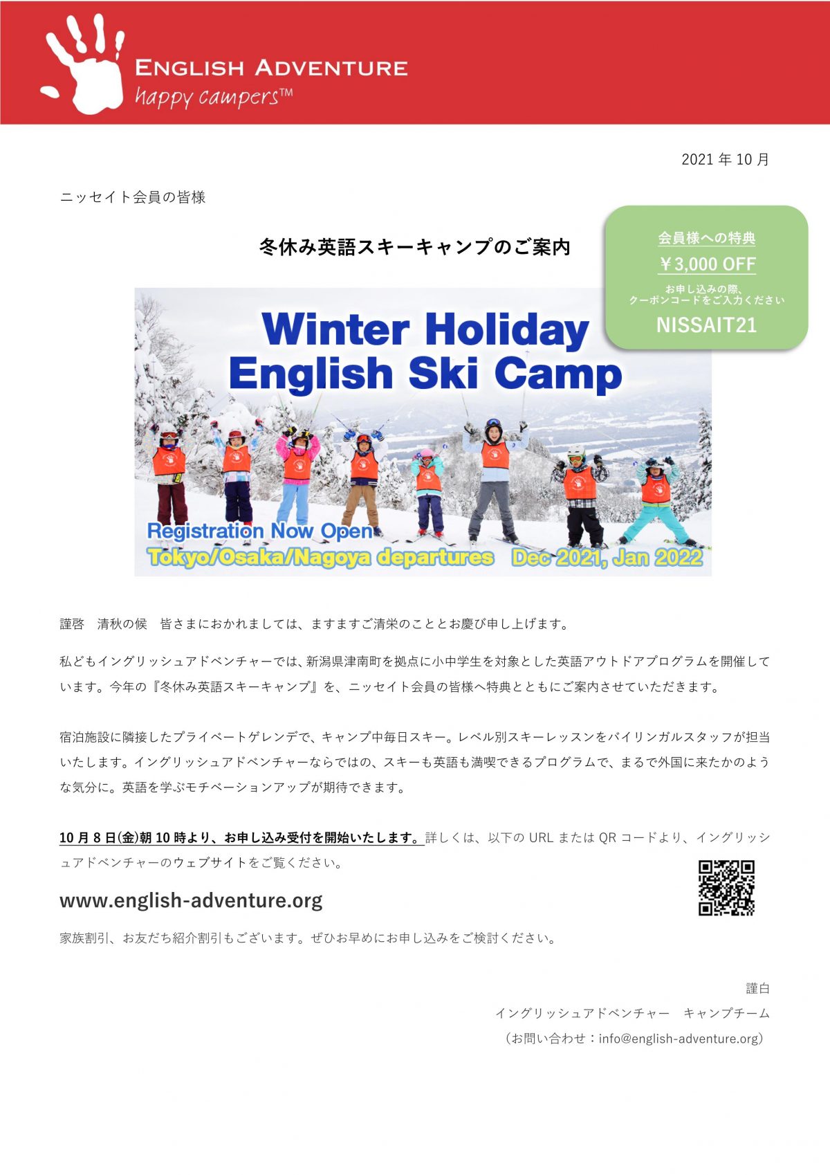 English Adventure Ski Camp 2021