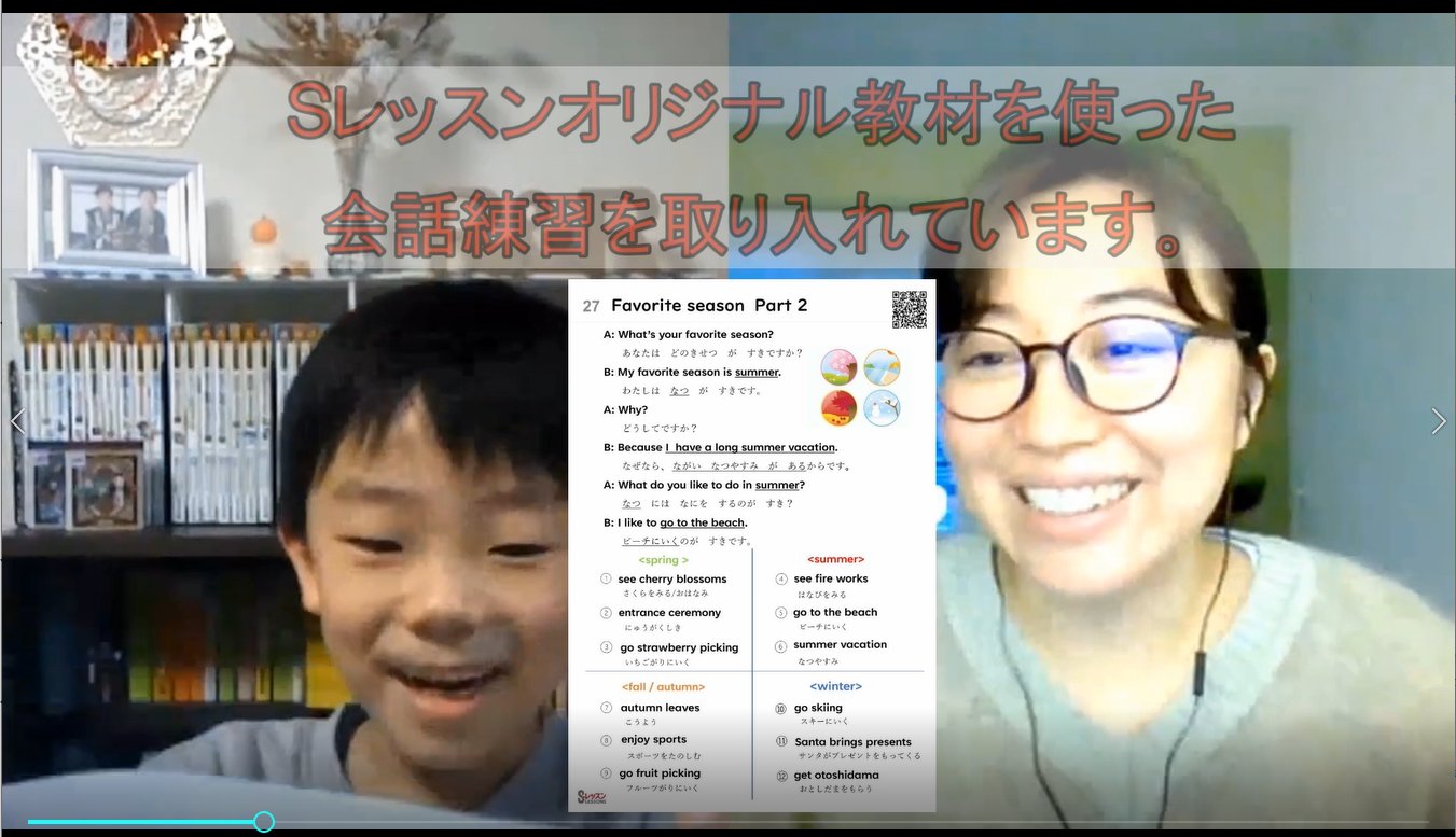 フォニックスを習い、８ヶ月でマジックツリーハウスを読むようになるまで