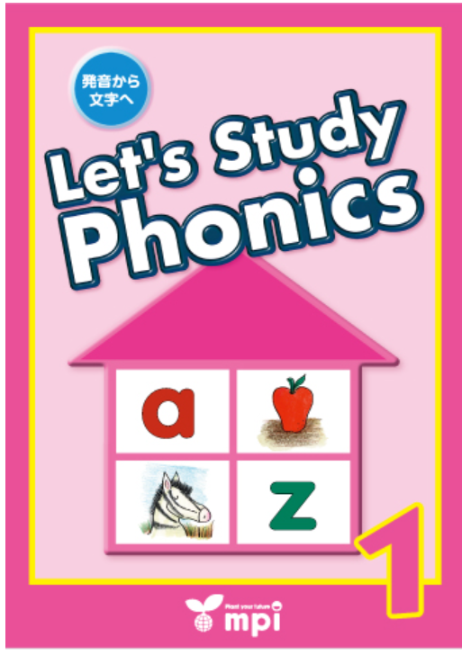 Lets study Phonics1