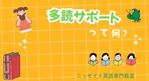 Raz-Kidsで多読サポート、始めませんか？