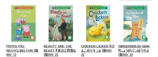 四冊のカラフルな子供向け絵本